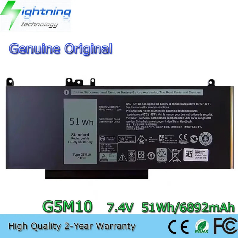 ใหม่ G5M10 แบตเตอรี่สําหรับ Dell Latitude 3160 E5470 E5450 E5550 E5570 R0TMP 8V5GX