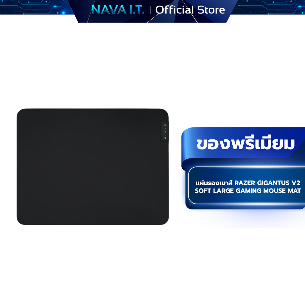 ของพรีเมียม RAZER GIGANTUS V2 SOFT LARGE GAMING MOUSE MAT