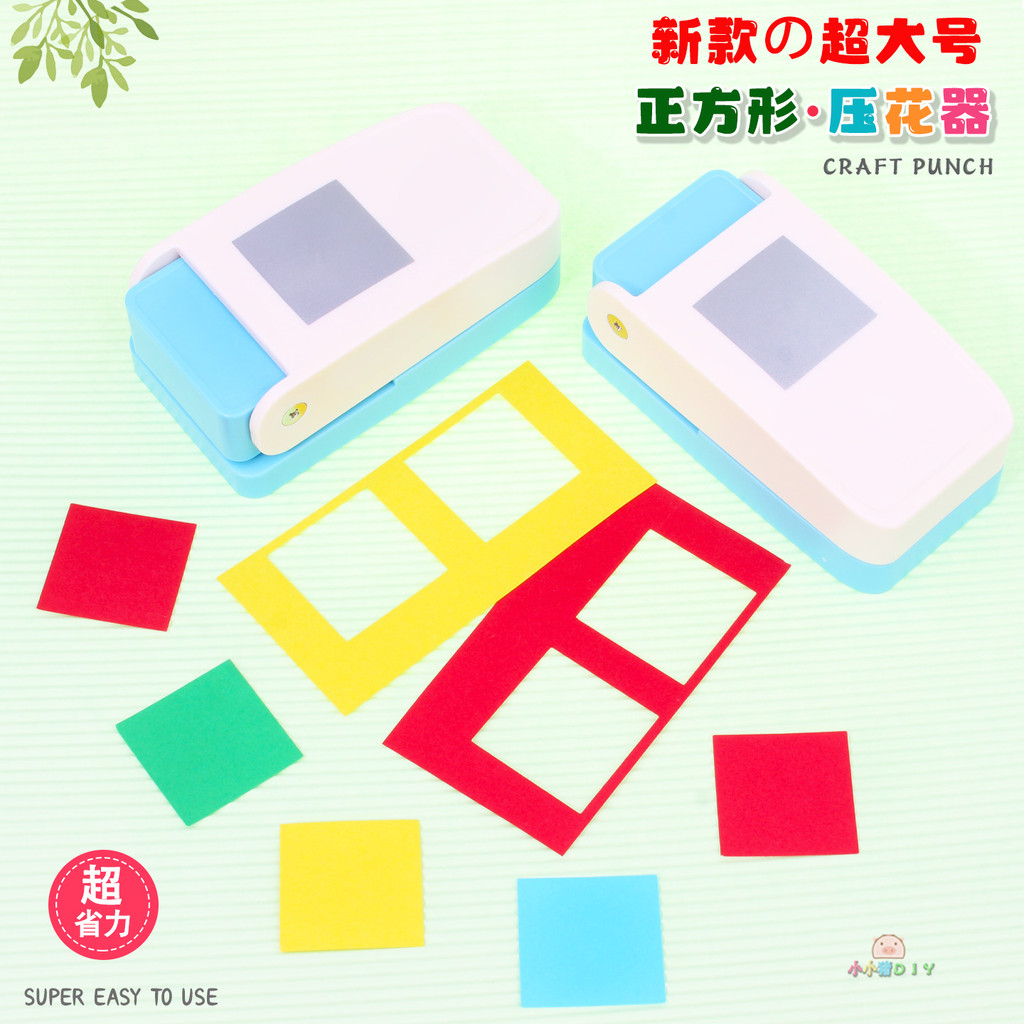 Square Embosser Handmade DIY Square Punch Handbook Daily Pay Tool Square Punch Stamp Printer