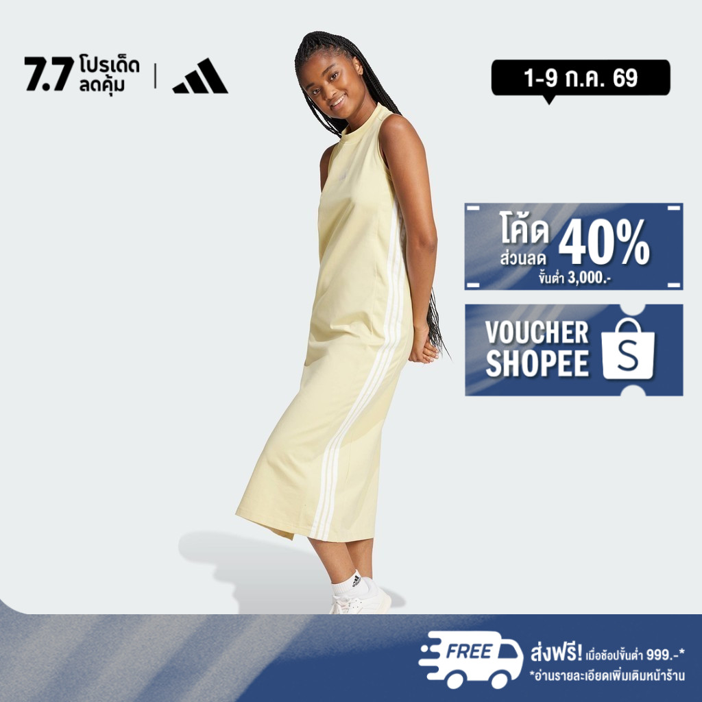 adidas Lifestyle Essentials 3-Stripes Long Racerback Dress Women Yellow JE1210