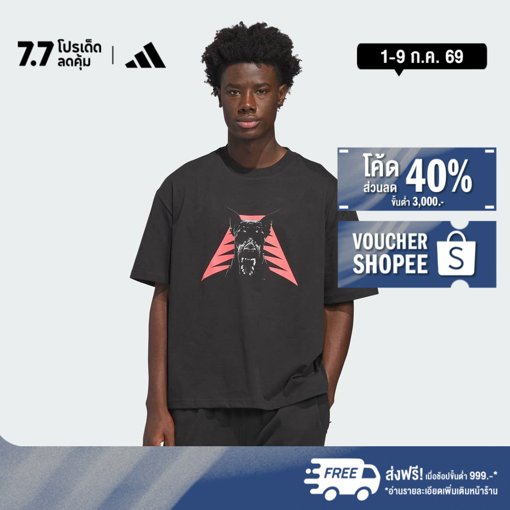 adidas บาสเกตบอล เสื้อยืด Anthony Edwards Dawg ผู้ชาย สีดำ JZ9447