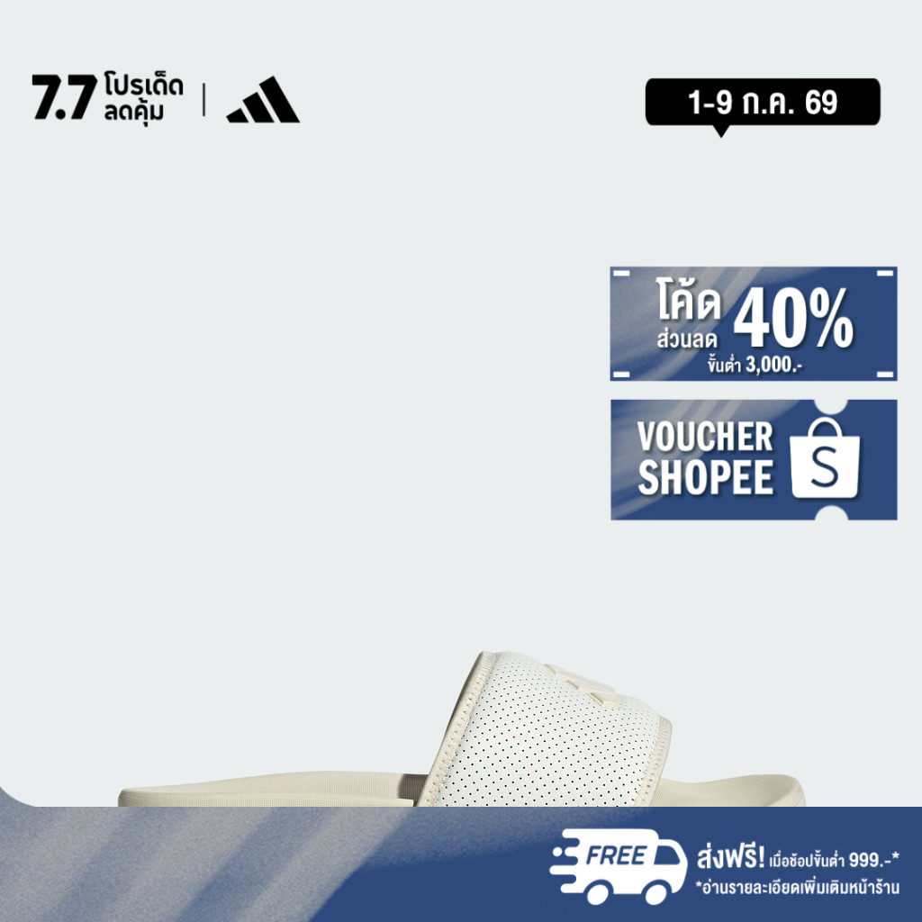 adidas Lifestyle Adilette Comfort Slides Women White JS3620
