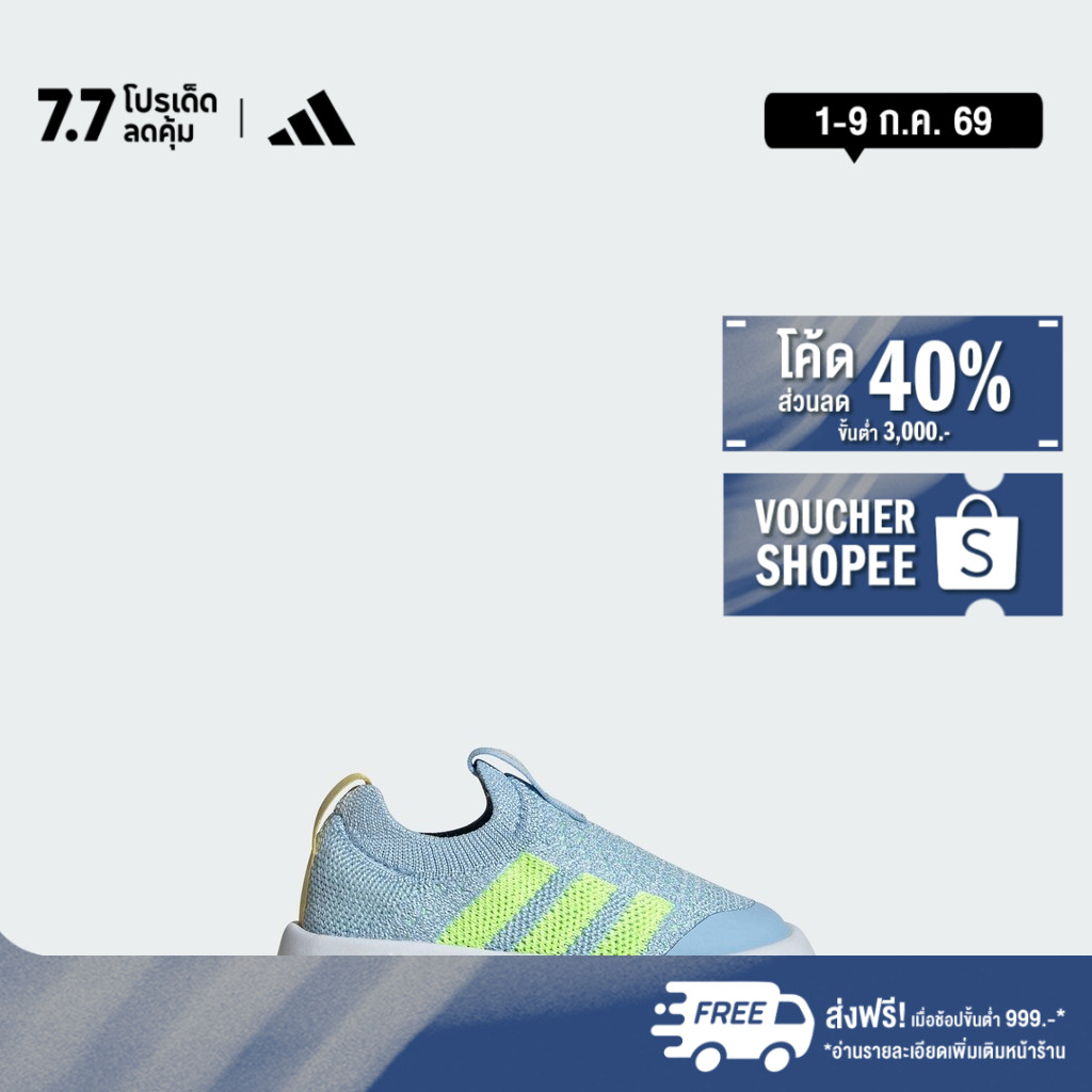 adidas ไลฟ์สไตล์ รองเท้า Bubblecomfy สำหรับเด็ก เด็ก สีน้ำเงิน JR5988