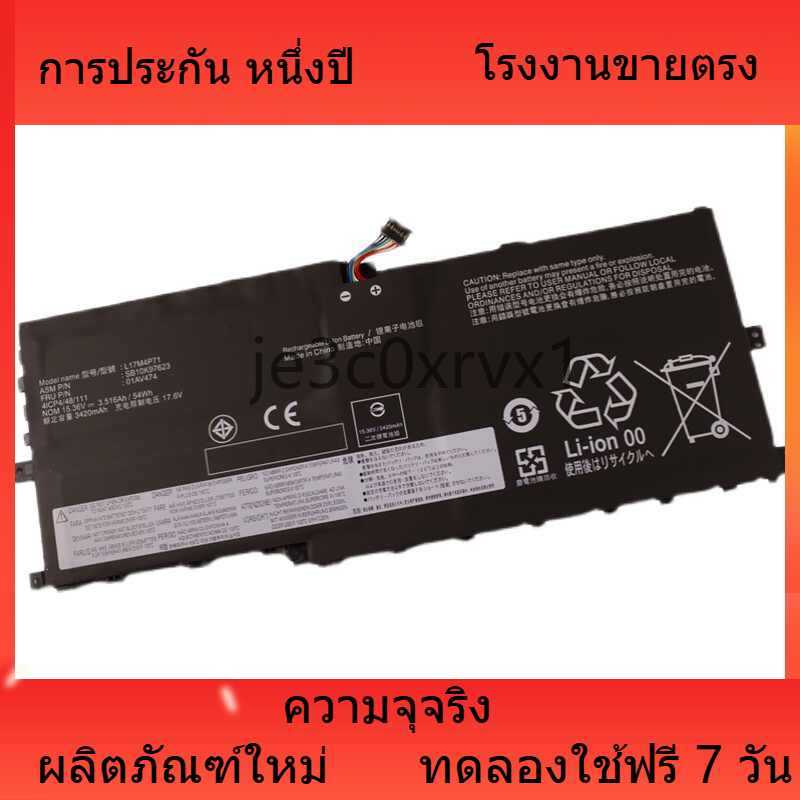 โรงงานขายตรง สำหรับ ใหม่สำหรับ Lenovo L17M4P71 01AV474 01AV475 L17M4P73 แบตเตอรี่แล็ปท็อป รับประกัน 