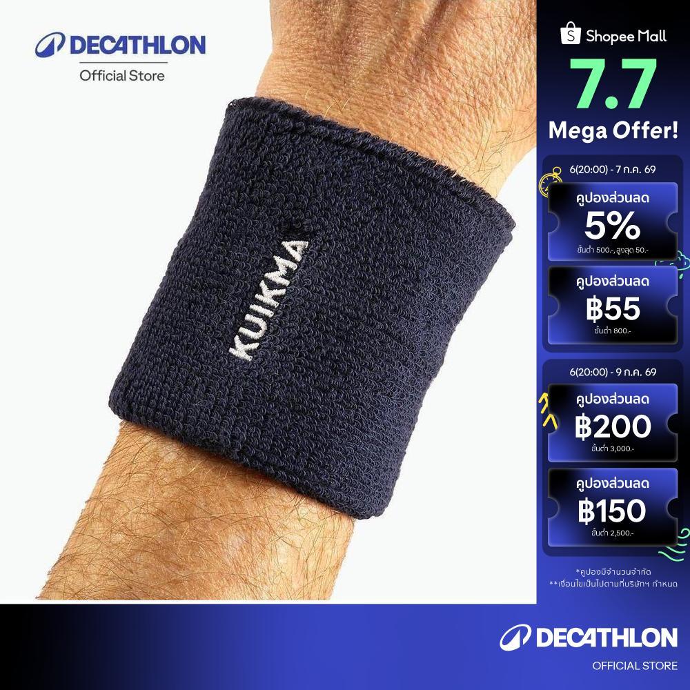Decathlon Tp 100 Tennis Wristband ปลอกรัดข้อมือเทนนิสรุ่น Tp 100 - Navy