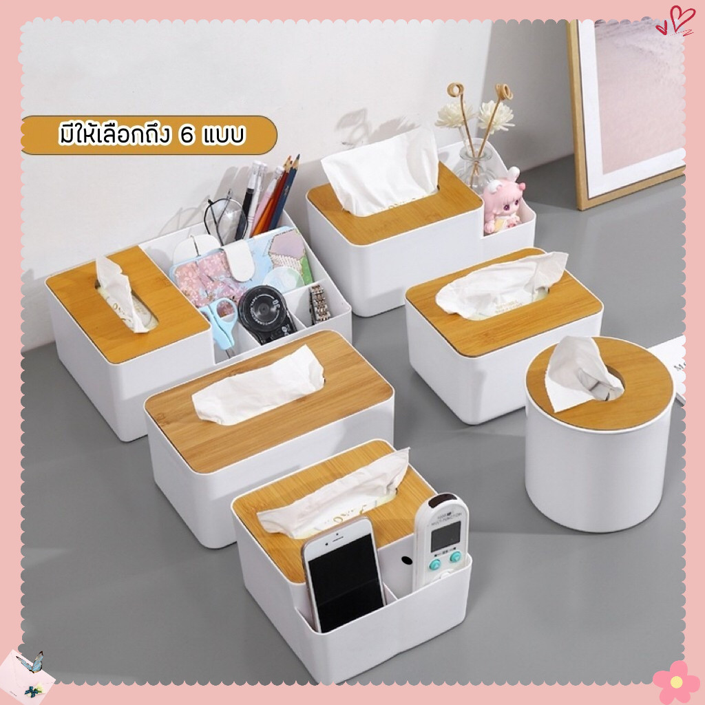 AuraLife กล่องใส่กระดาษทิชชู่ แบบไม้+พลาสติก (Tissue​ Box) ที่ใส่ทิชชู่มินิมอล มีฝาปิด มีหลายรูปแบบ น้ำหนักเบา