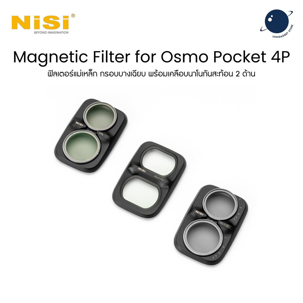 NiSi Magnetic filter for DJI Osmo Pocket 4P VND 1-5 / Black Mist / CPL / Kit ฟิลเตอร์แม่เหล็ก ประกันศูนย์ไทย 1 ปี