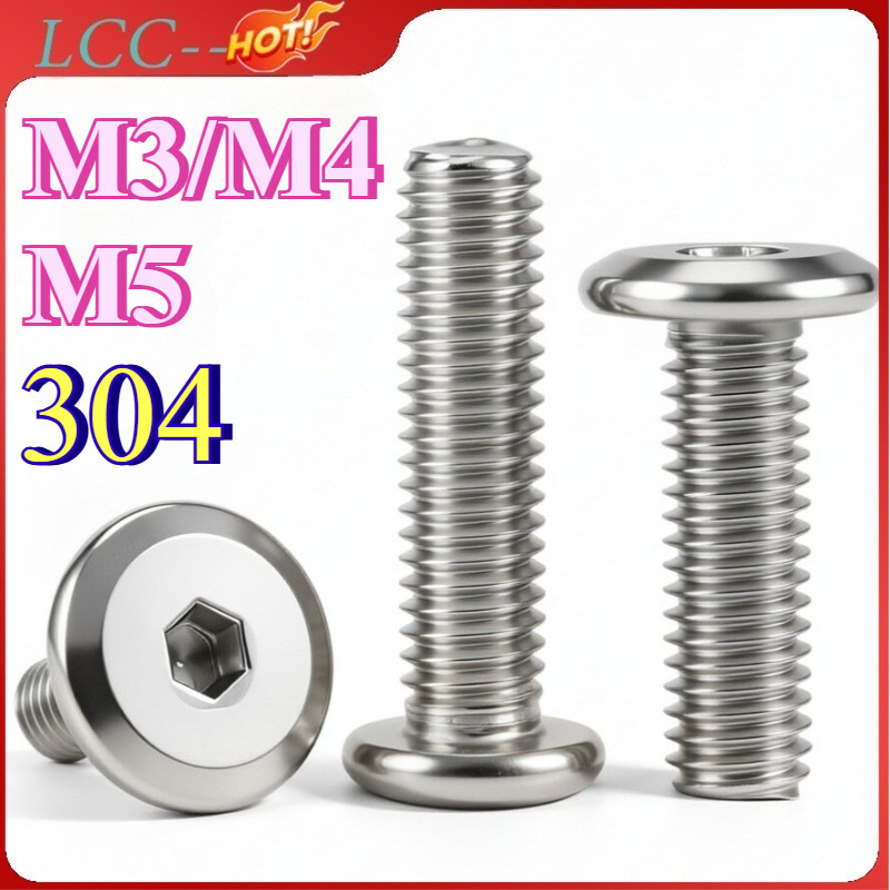 น็อต สกรู หัวจมแบน เกลียวมิล หยาบ สแตนเลส 304 เกลียวมิล หยาบ / Round Flat Hex Socket Machine Screw M3/M4/M5 * L5-70 มม.LCC-TH-1
