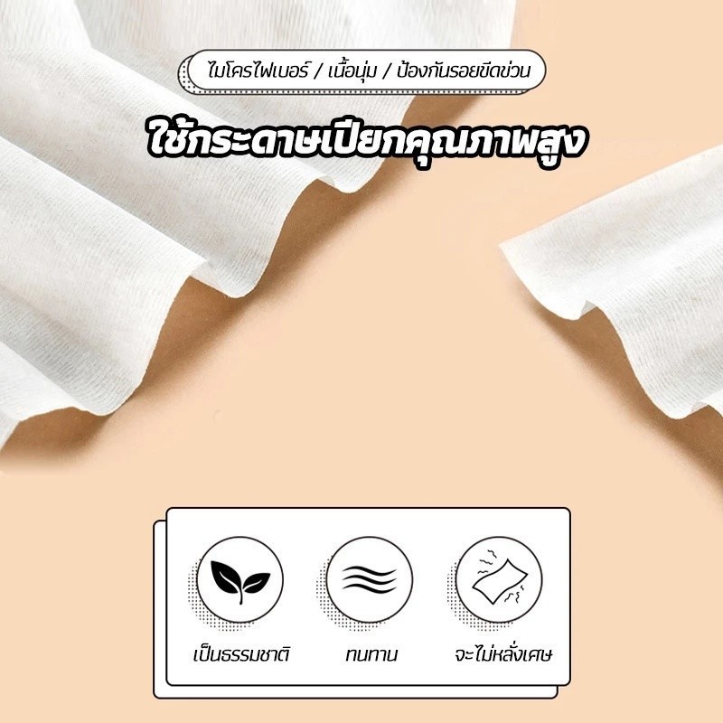 แผ่นเช็ดแว่นตา 100แผ่น กันฝ้า ผ้าเช็ดแว่นตา ช็ดกระจก รูปที่ 7