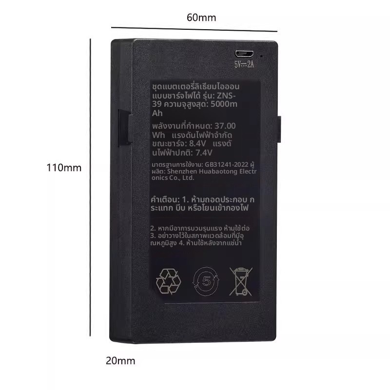 NCR18650BF 3400mAh แบตเตอรี่ลิเธียม Sanyo
