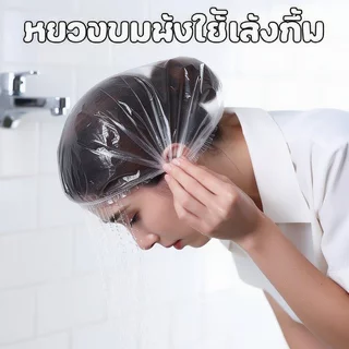 หมวกอาบน้ําแบบใช้แล้วทิ้ง 300 ชิ้นผ้าคลุมผมกันน้ําบรรจุแยกชิ้นทนทานโรงแรมใช้