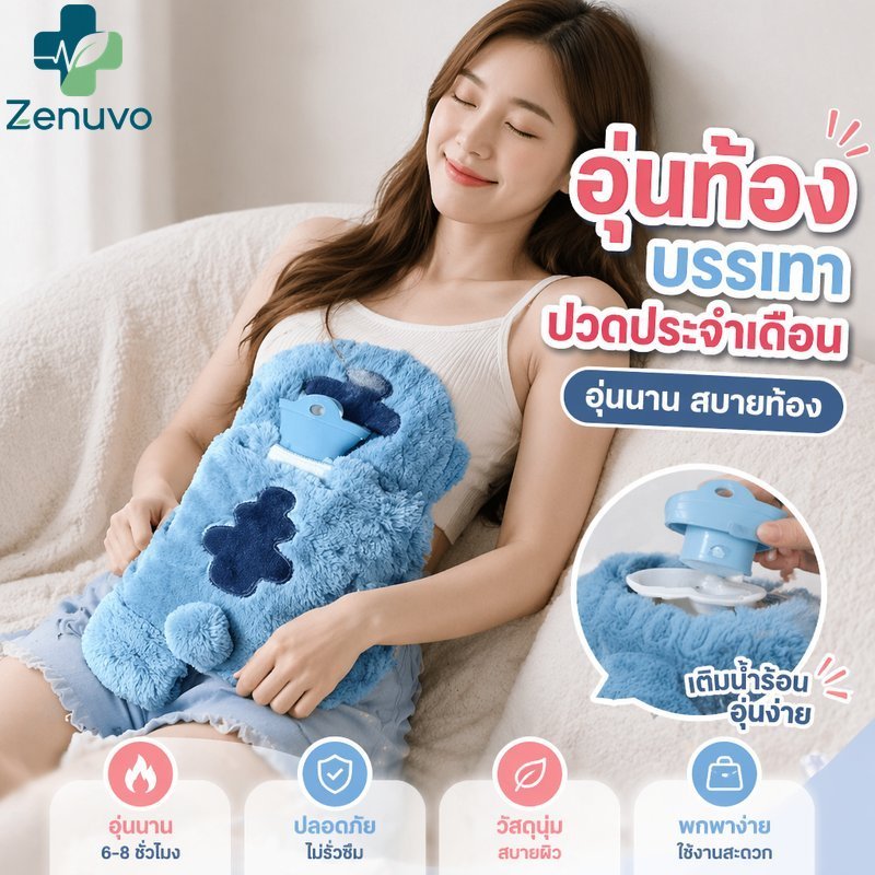 กระเป๋าน้ําร้อนตุ๊กตาปกรั่วซึมอบอุ่นประคบประจําเดือนบรรเทาอาการปวดนํามาใช้ใหม่ฤดูหนาว500มล