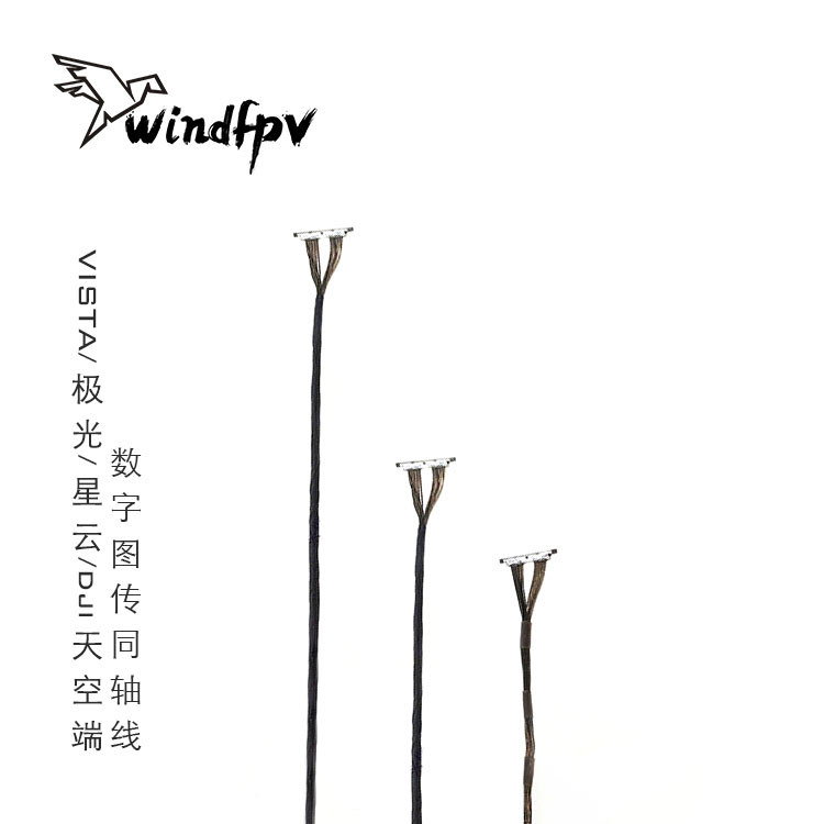 Caddx vista Snail Sky Nebula pro Aurora NANO Nebula MICRO Coaxial Cable