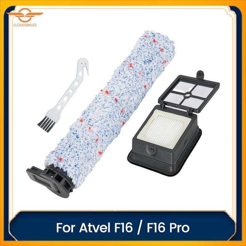 [CloudsMiles] สําหรับอุปกรณ์เสริมแปรงลูกกลิ้งกรอง Hepa Atvel F16/F16 Pro