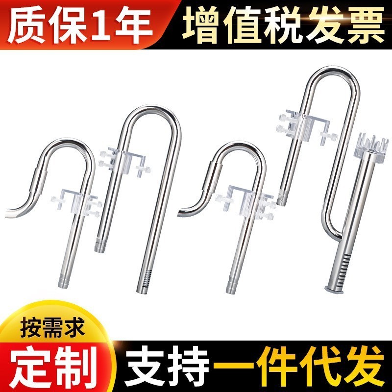 ถังปลาสแตนเลส Inlet Outlet น้ําหญ้าถัง Degreaser ถังกรอง Inlet Outlet ท่อล้างไขมันฟิล์ม