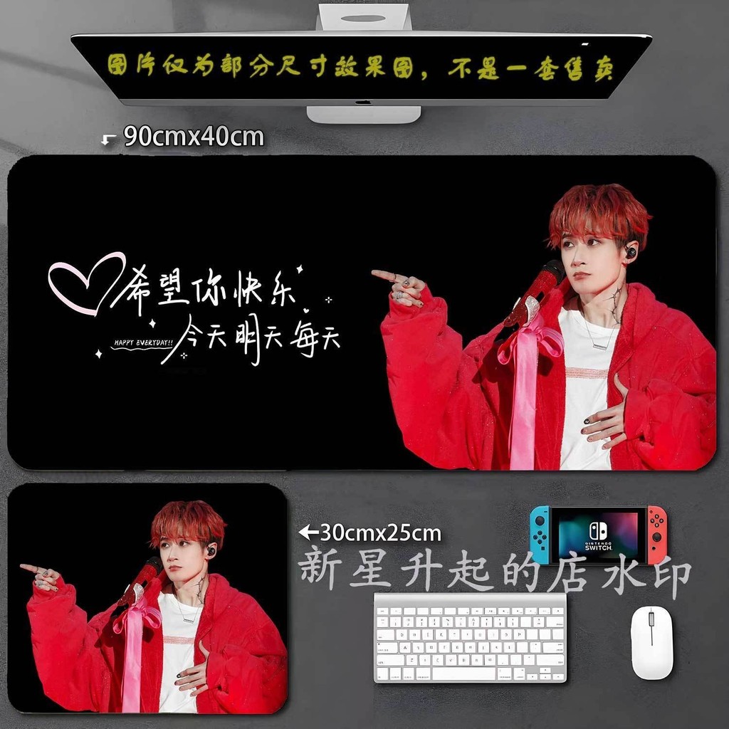 สต็อกพร้อม★T Tanjian Times Mouse Pad ขนาดใหญ่ขนาดเล็ก Star Merchanded Office เกมคีย์บอร์ด Pad Seamin