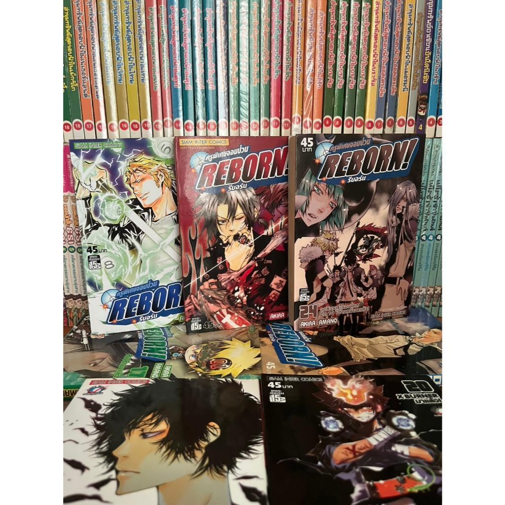 [พร้อมส่งมือสอง]หนังสือการ์ตูนรีบอร์น REBORN ครูพิเศษจอมป่วน มังงะ คอมมิค