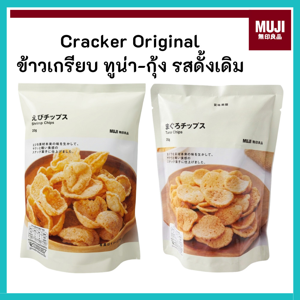 MUJI มูจิ ข้าวเกรียบ ทูน่า กุ้ง Crackers Original Flavor Tuna - Shrimp ขนาด 20 กรัม