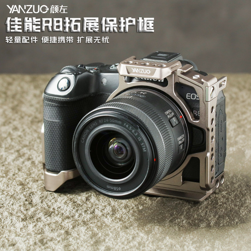 Yanzuo ที่ใช้งานได้ Canon R8 กล้องกรงกระต่าย Stabilizer แนวตั้ง Clapboard eos r8 โลหะ Shock-proof กร