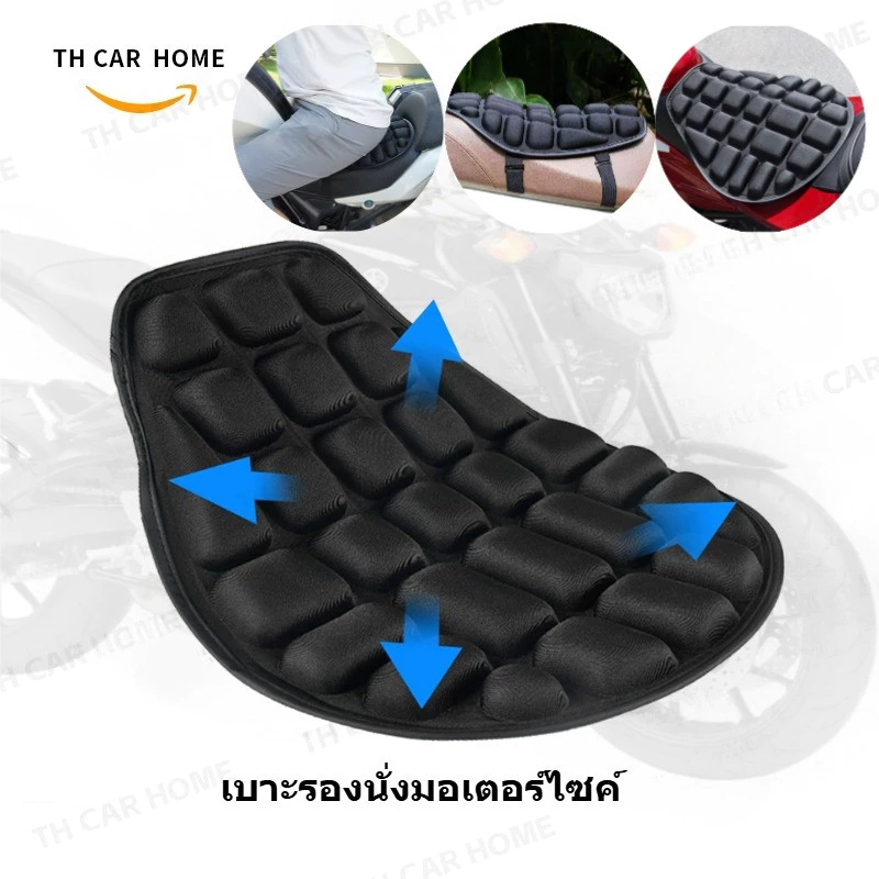 เบาะรองนั่งมอเตอร์ไซค์ 3D เบาะเจล ลดแรงกดทับ ระบายอากาศ นุ่มสบาย กันลื่น Click125 Click160 PCX NMAX Aerox