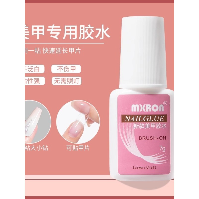 Mxbon กาวติดเล็บไต้หวัน Sticky เล็บปลอมชิ้น Sticky Diamond Super Glue Long-Lasting Extension