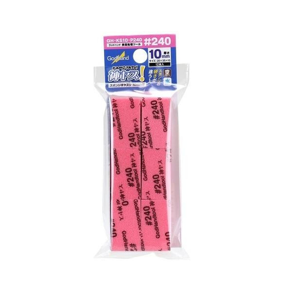 GodHand GH-KS10-P240 Kamiyasu Sanding Stick 10mm 240 (12 Pcs) 4562349878079 (Tool)