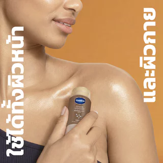 Vaseline Cocoa Shimmer Repairing Jelly Stick 40g วาสลีน ไฮไลท์เตอร์สติ๊ก พร้อมชิมเมอร์ เพื่อผิวเปล่งประกาย.