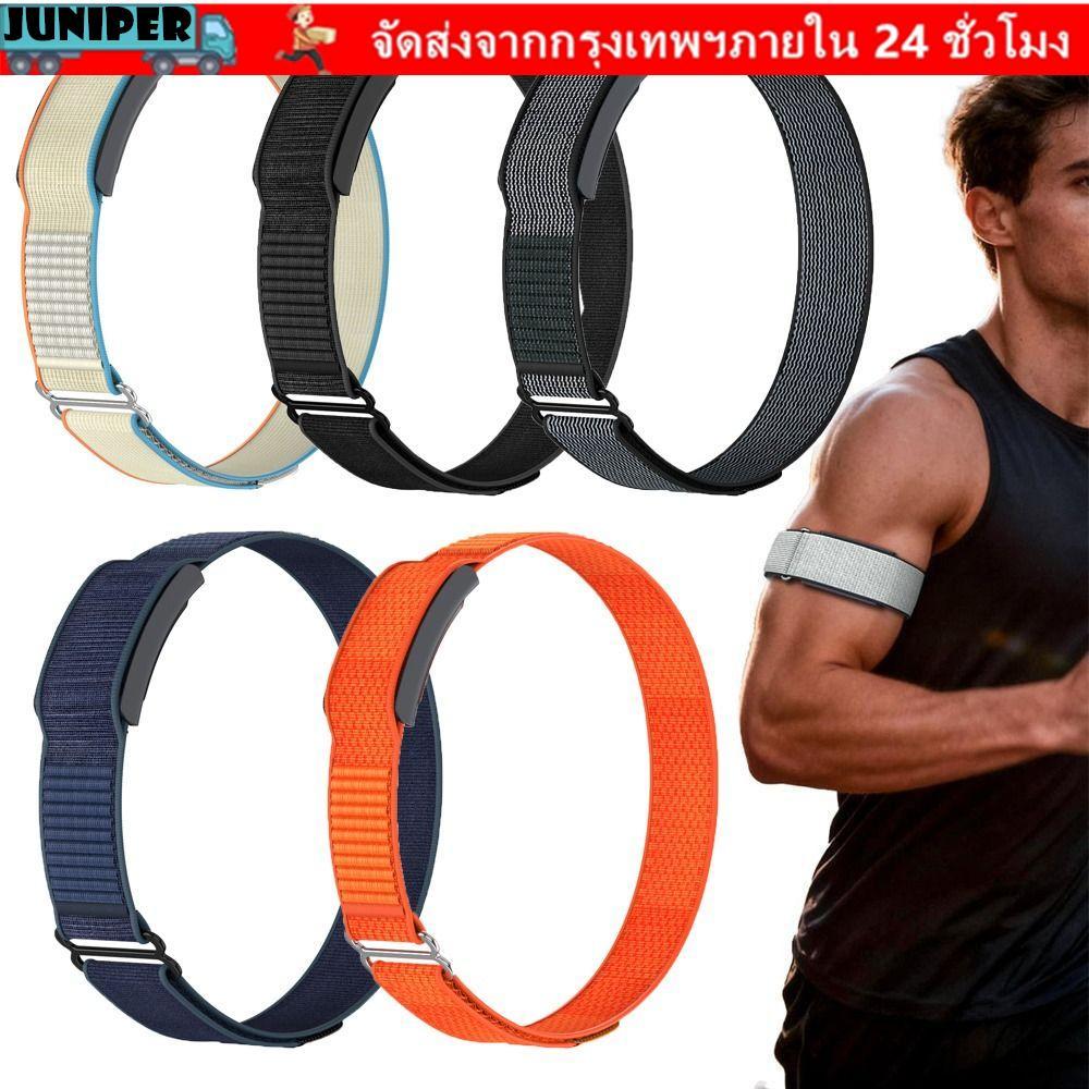 JUNIPER Sport Band Bicep Band, ไนลอนปรับฟิตเนส Tracker Arm Band, Loop Design Breathable สายรัดสําหรั