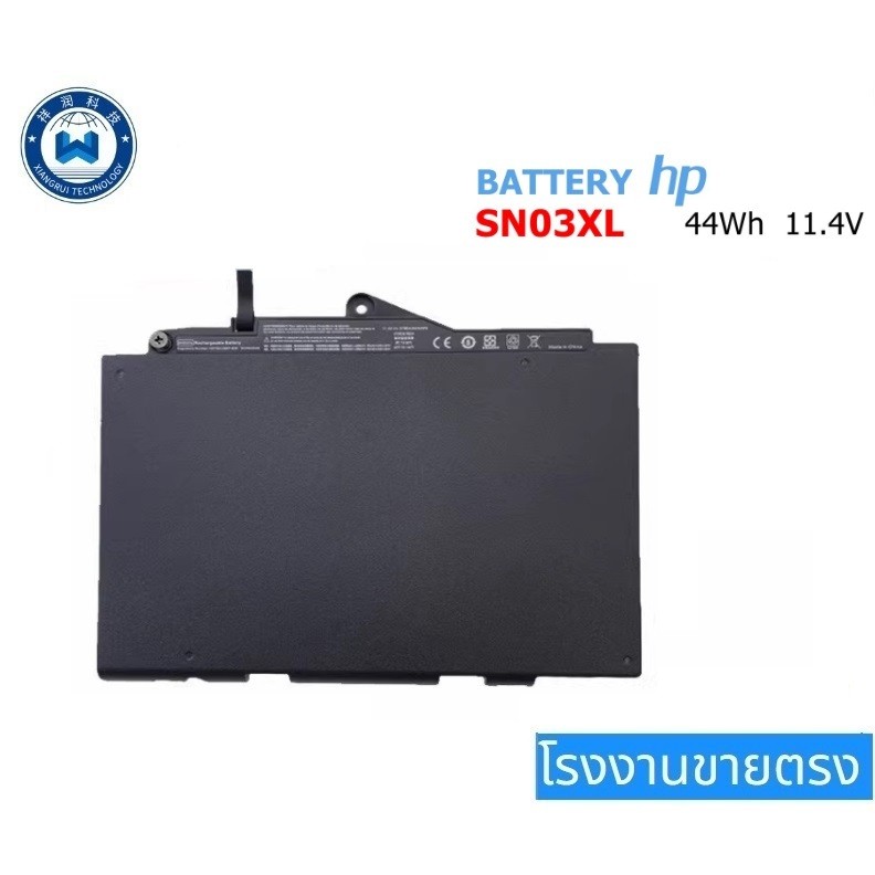 ♚42WH NEW SN03XL Laptop Battery For HP EliteBook 820 G3 725 G3 Series 800514-001N HSTNN-UB6T 800232-