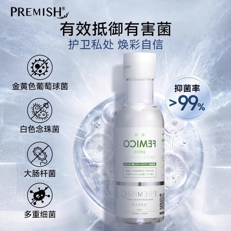พรีเมี่ยมญี่ปุ่นนําเข้าส่วนตัวชิ้นส่วนทําความสะอาดของเหลวดูแลของเหลวทุกวันต้านเชื้อแบคทีเรียล้างดูแล