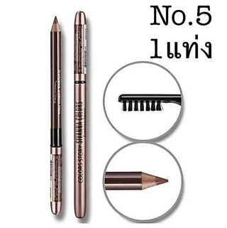 (ราคาต่อ1แท่ง) SE004 ดินสอเขียนคิ้ว sivanna Pencil สิวันนา