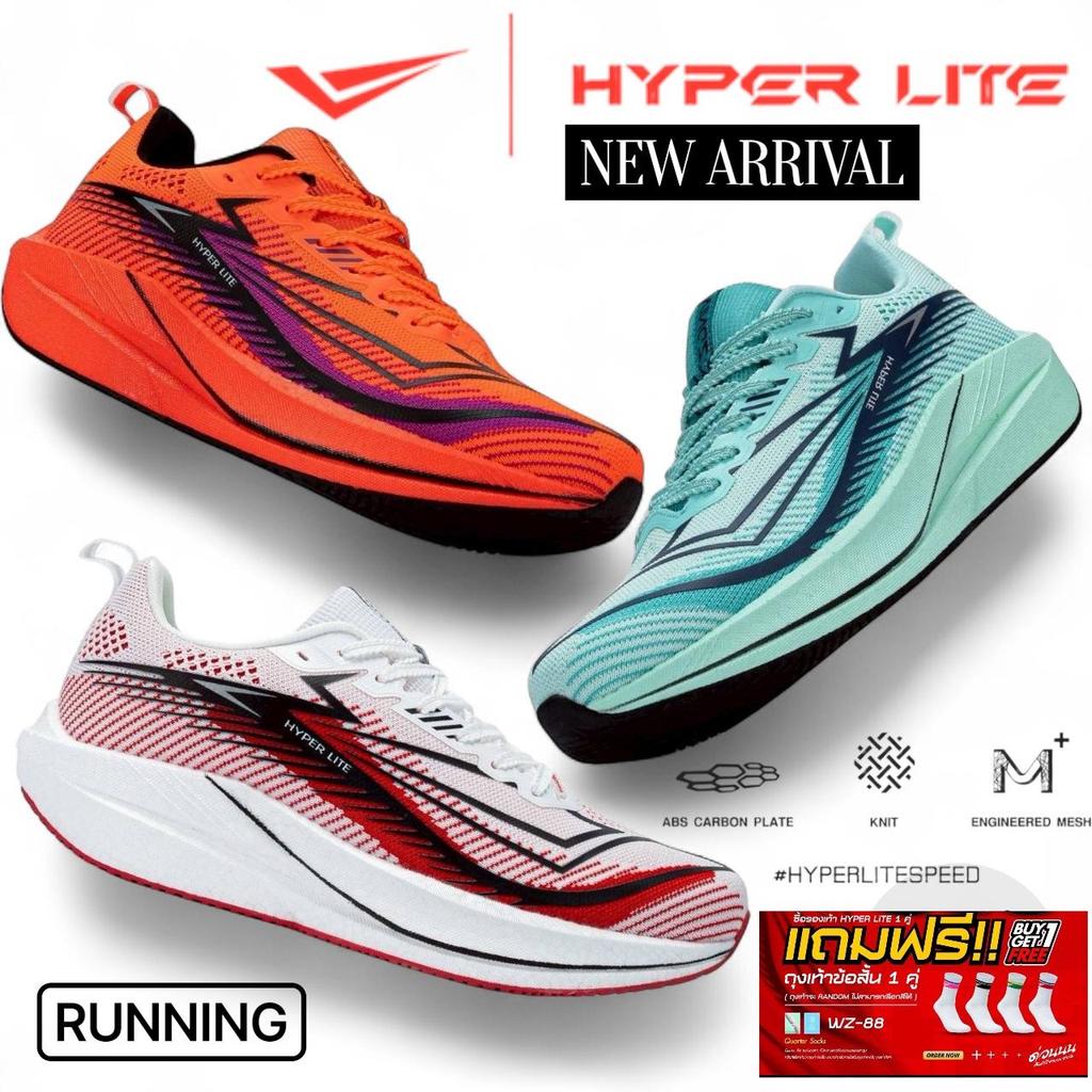 รองเท้าวิ่ง รองเท้ากีฬา Wingz HYPER LITE –10 แถมฟรีถุงเท้าข้อสั้น 1 คู่ สายทำความเร็ว น้ำหนักเบา ช่วยเพิ่มแรงดีด 39-45