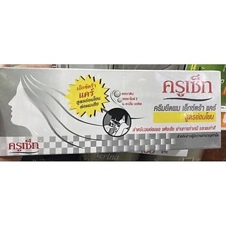 ครูเซ็ท ครีมยืดผมถาวร สูตรเข้มข้น/เอ๊กตร้าแคร์ 60/170มล. Cruset Hair Straightener Cream Extra Strong/ Extra Care