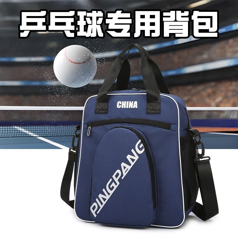 TABLE TENNIS SPORT BAG TABLE TENNIS BAG PING PONG BEG 球包 E7
