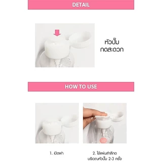 เช็ดเครื่องสำอาง เคที่ดอลล์ Cathy doll Hyaluron/ Anti Acne Cleansing Oil in Water/ Cleansing Water 500 ml.