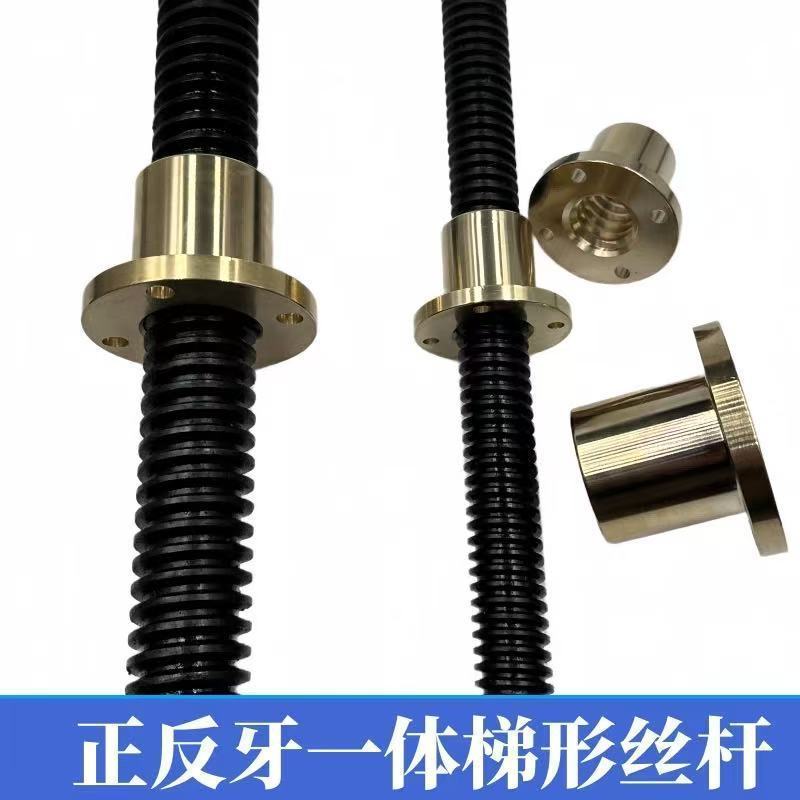 45#钢加工定 Made Trapezoidal Screw Nut Set t-Type Screw Lever Extension Screw with Flange Nut