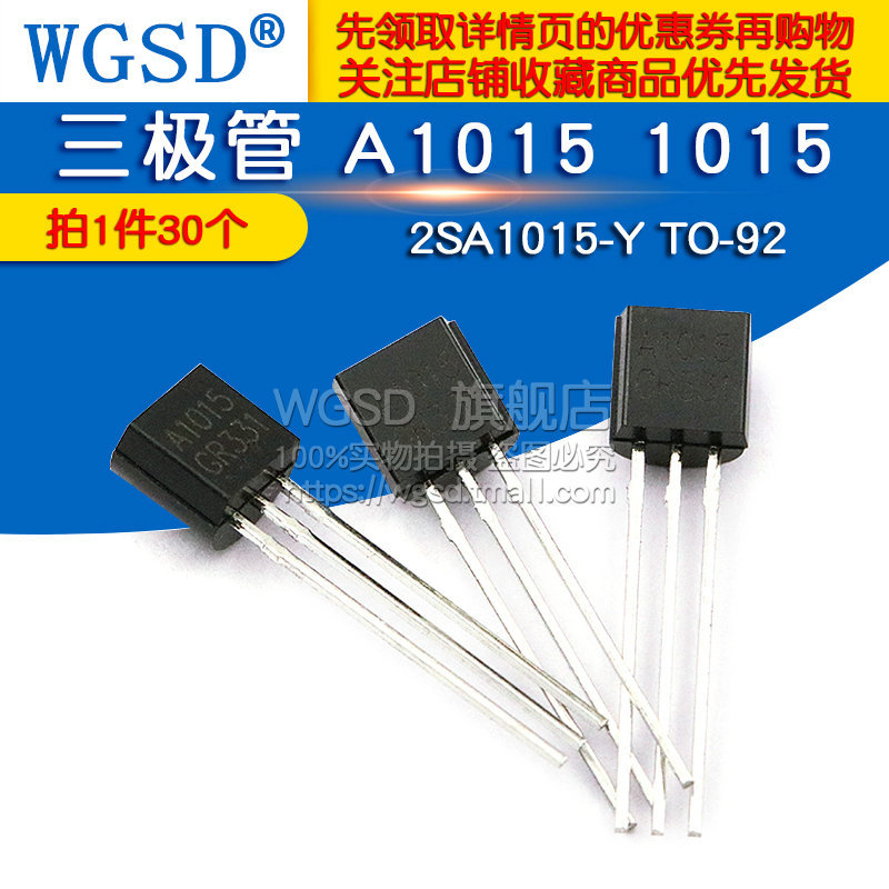 WGSD Triode A1015 1015 2SA1015-Y TO-92 (30 ชิ้น)