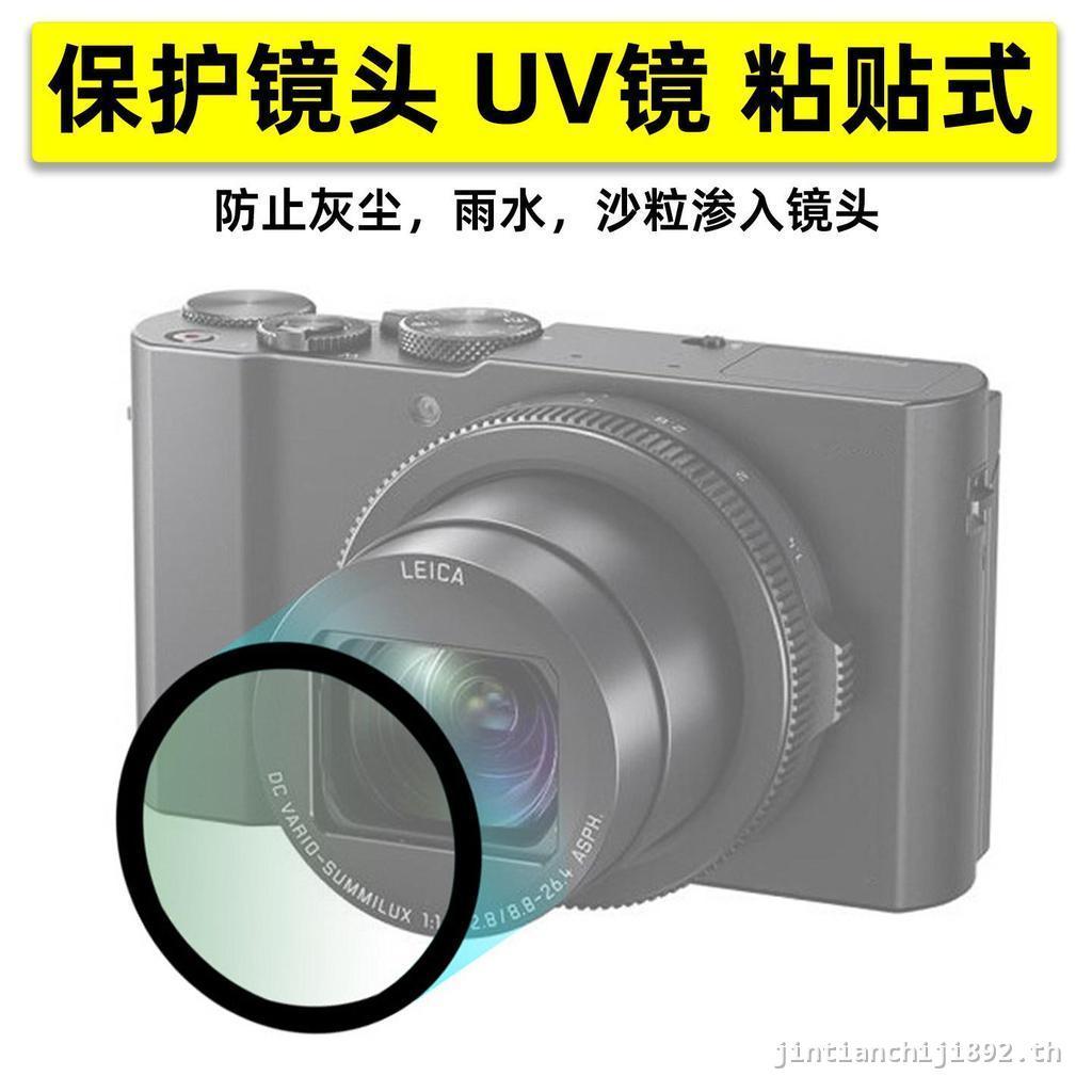 เหมาะสําหรับกล้อง Sony เลนส์ UV RX100 ZV-1 ZV1II เลนส์กรอง RX100M7 M6 M4 M4 M3 M2 WX500 WX700 HX90HX
