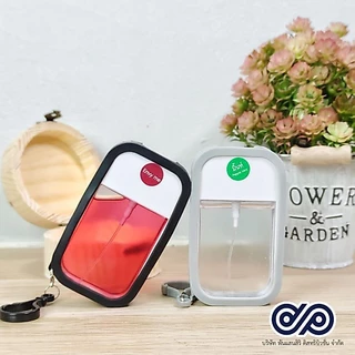 เคสซิลิโคน+ตะขอ​ สำหรับใส่สเปรย์​การ์ด​45-50ml.(มีพร้อมส่ง)​