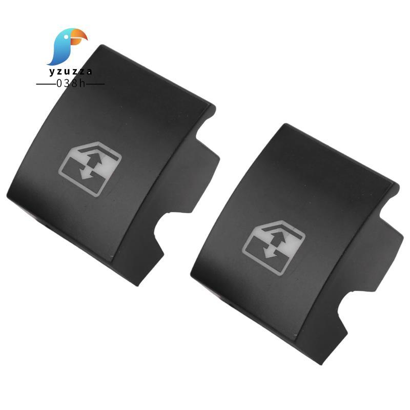 [ส่วนลด Y3Y]ฝาครอบปุ่มสวิทช์กระจกไฟฟ้า 2 ชิ้น 13228881 สําหรับ MK5 H 04-10 ZAFIRA B 05-11/TIGRA B 04
