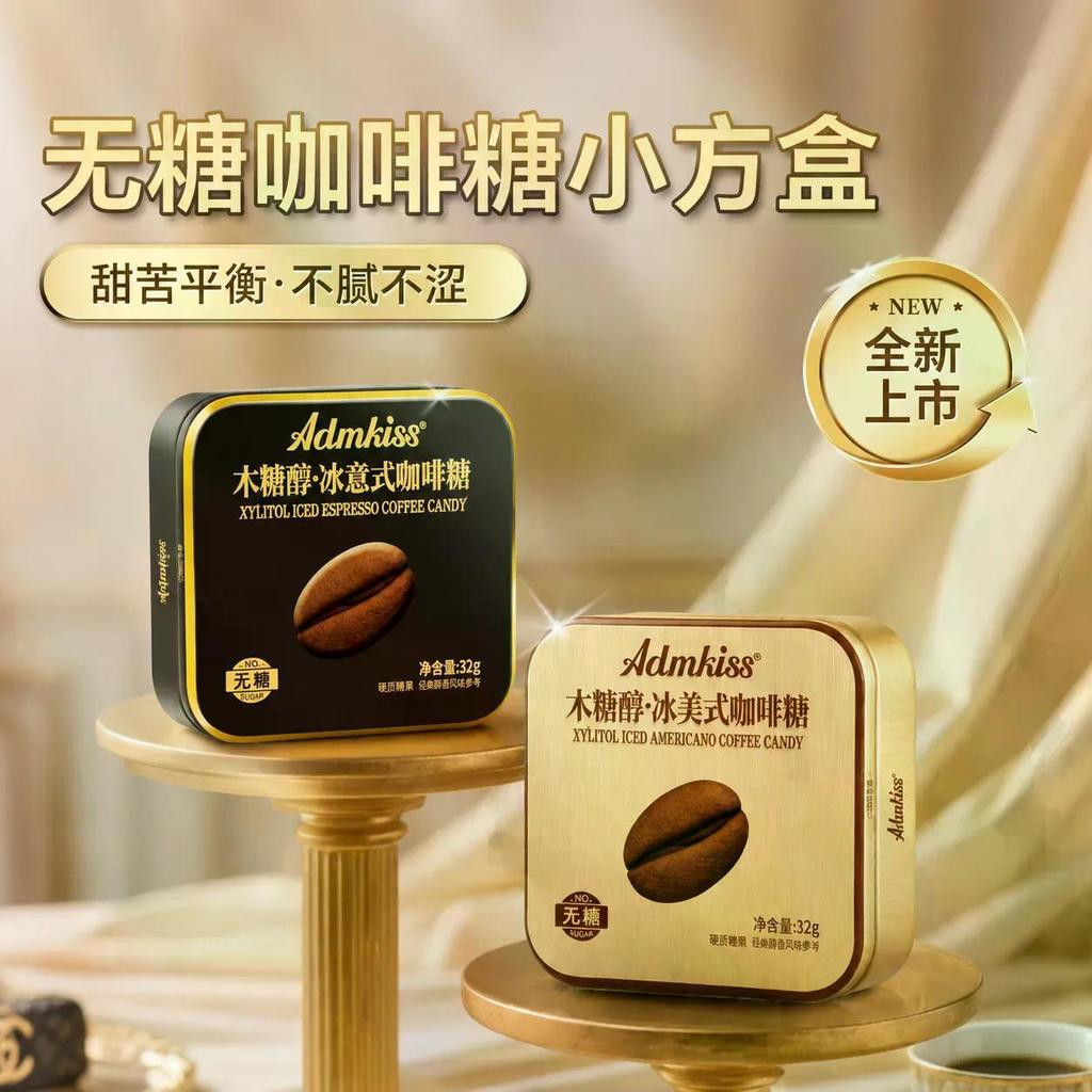 2026 สินค้าใหม่ ADM ลูกอมกาแฟปราศจากน้ําตาลอิตาเลี่ยน g Cool Awakening American Black Xylit American