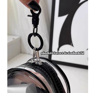 (พร้อมส่งในไทย) กระเป๋าใส PVC กระเป๋าจัดใส่ของเล็กๆ พกพาสะดวก กระเป๋าใบเล็กน่ารัก มีที่ห้อย