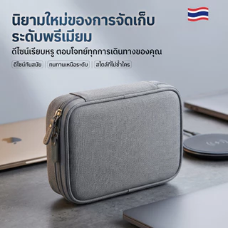 กระเป๋าจัดเก็บอุปกรณ์ดิจิทัล กันน้ำ EVA กล่องเก็บสายชาร์จ สายเคเบิล หูฟัง Power Bank เมาส์ อะแดปเตอร์ พกพาสะดวก