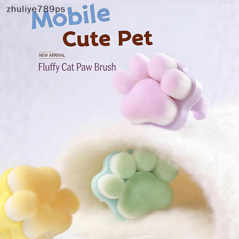 Zhuliye789ps] เล็บพลาสติกแปรงทําความสะอาดฝุ่นศิลปะ Bule แปรง Cat Paw เจลฝุ่นทําความสะอาด Make Up แปร