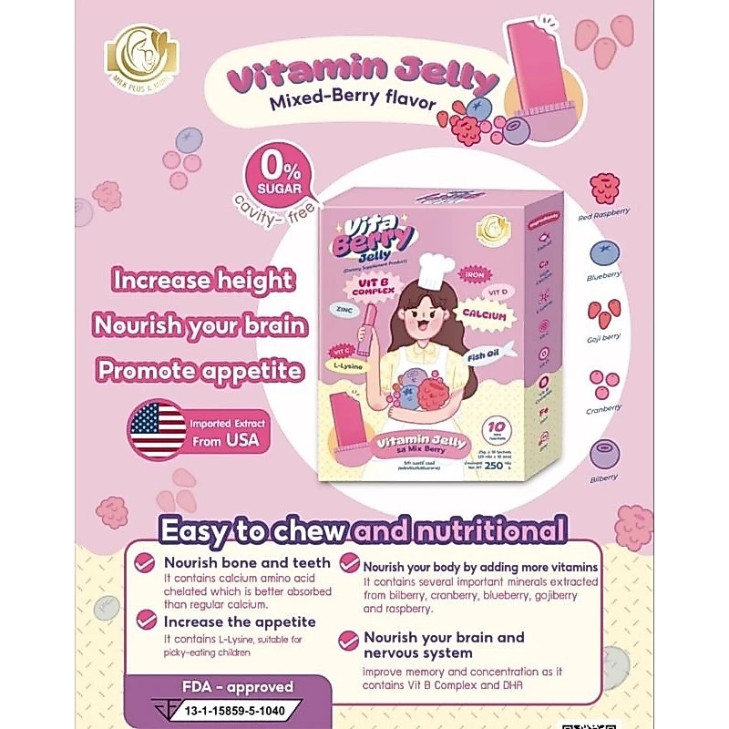 Vita Jelly เจลลี่วิตามิน เพิ่มสูง บำรุงสมอง เจริญอาหาร  เสริมธาตุเหล็ก เพิ่มภูมิ บำรุงสายตา thumbnail 9