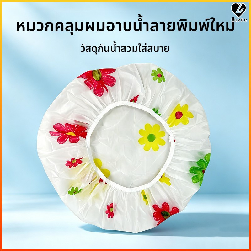 Luvite หมวกอาบน้ำกันน้ำพิมพ์ลายยืดหยุ่นโดยไม่ต้องรัดผมผมหนาและป้องกันความชื้นสองชั้น