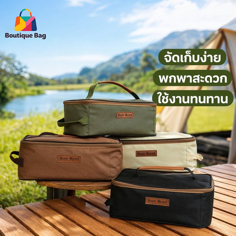 COD กระเป๋าใส่อุปกรณ์แคมป์ปิ้ง กระเป๋าปิกนิก กระเป๋าเก็บช้อนส้อม จาน แก้ว ผ้าอ๊อกซ์ฟอร์ด กันน้ำ พกพา