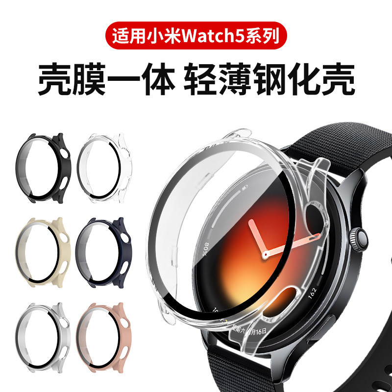 เหมาะสําหรับ Xiaomi watch5 เคสป้องกัน Xiaomi Watch S5 Case Film Integrated Protective Case xaiomi Sm