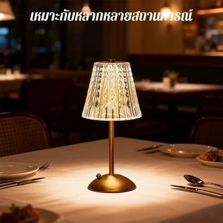 COD โคมไฟตั้งโต๊ะคริสตัล LED ปรับแสง 3 สี ชาร์จ Type-C สไตล์วินเทจอเมริกัน แต่งห้องนอน ห้องนั่งเล่น