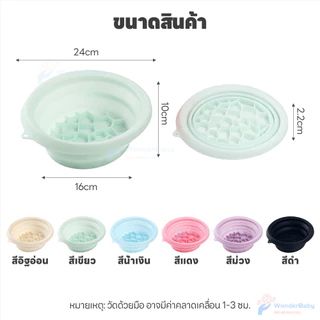 WONDERBABY อ่างล้างหน้าซิลิโคนพับได้ ถาดน้ำแข็งในตัว ยกกระชับ กะละมังน้ำแข็งแบบพกพา นำมาใช้ซ้ำได้ อ่างล้างหน้า